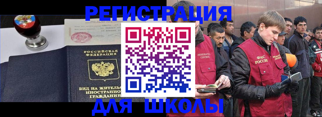 временная регистрация для всех в Октябрьском